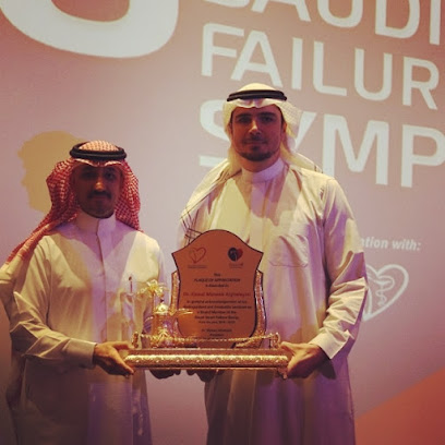 دكتور كمال الغلاييني