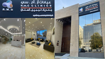 R.M.C Clinics عيادات ريتاج الجديدة