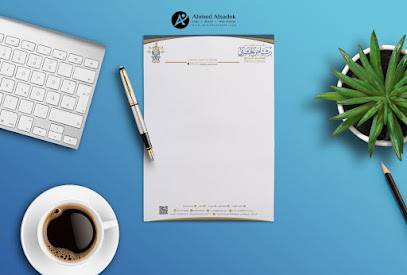 مكتب المحامي رياض الحربي