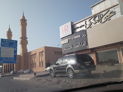 مكتب المحامي يحيى العلكمي