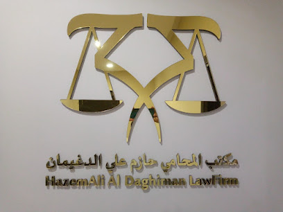 محامي - قيم العدلية محامون ومستشارون-