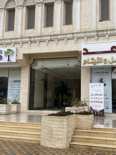 شركة د. إبراهيم الخضيري للمحاماة وقسمة التركات