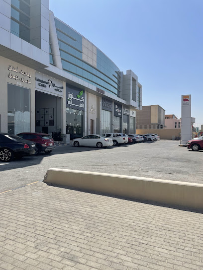 مكتب المحامي نايف الأحمد للمحاماة
