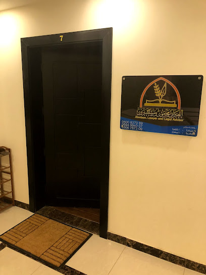 العنيزان محامون و مستشارون