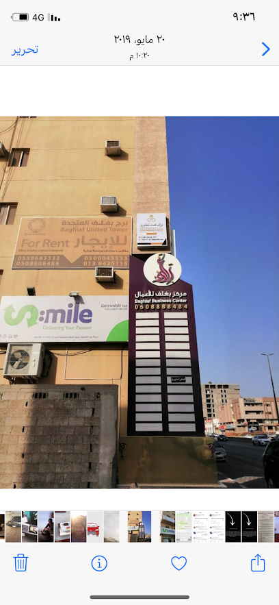 المحامي نواف محمد المطيري