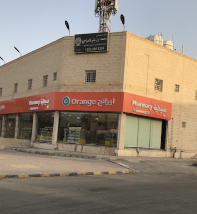 مكتب المحامي محمد بن علي الشماسي