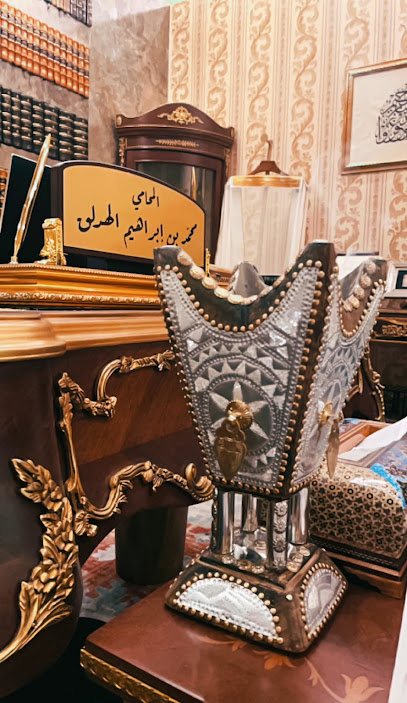 مكتب المحامي والموثق محمد الهدلق