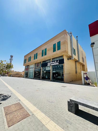 شركة موصوف للمحاماة و الإستشارات القانونية و التوثيق