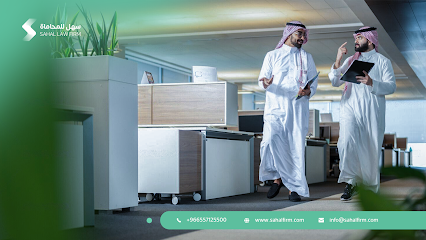 شركة سهل للمحاماة