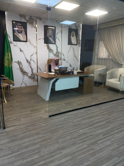 المحامي منير بن نايف بن حرباش
