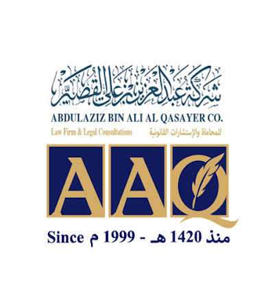 شركة عبد العزيز بن علي القصير للمحاماة والاستشارات القانونية