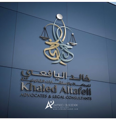 شركة خالد اليافعي وشريكه للمحاماه والاستشارات القانونية_الرياض