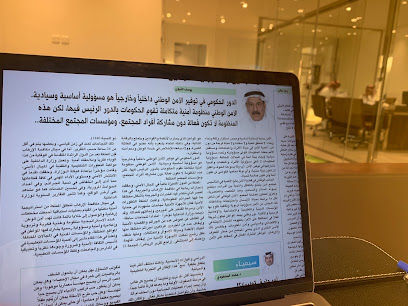 المحامي عبدالرحمن حسين الحارثي