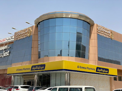 شركة أجدر للمحاماة والاستشارات القانونية