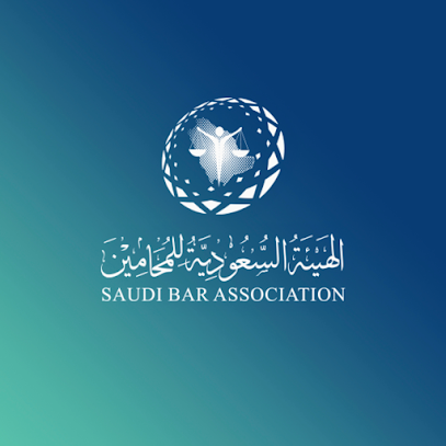 شركة العريني والهاملي للمحاماة والاستشارات القانونية