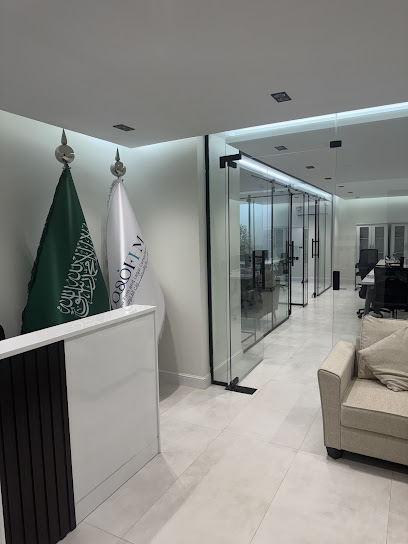 شركة فهم للمحاماة والإستشارات القانونية