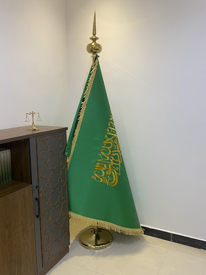 مكتب المحامي والموثق محمد بن عايض العنزي