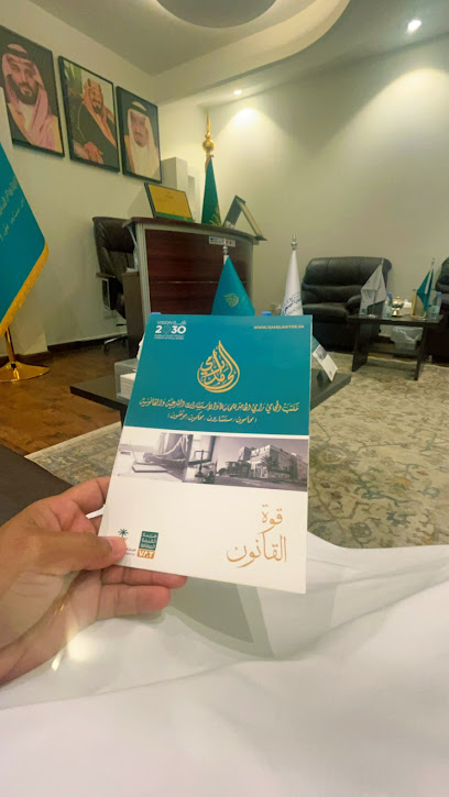 مكتب المحامي رامي الحامد