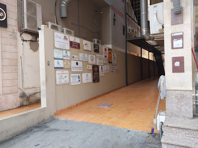 مكتب المحامي بندر حمدان البشري