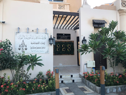 مكتب المحامي محمد بن عبدالعزيز المدرع