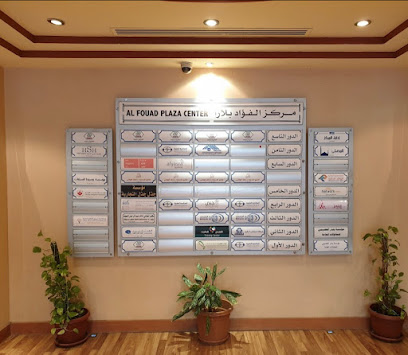 مكتب المحامي خالد عبدالرحمن الهجله