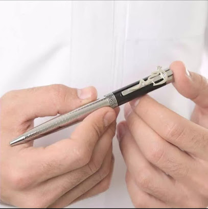 مكتب المحامي عبدالرزاق نفاع السلمي