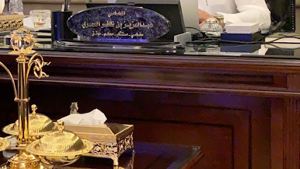 شركة عبدالعزيز بن ظافر العمري للمحاماة