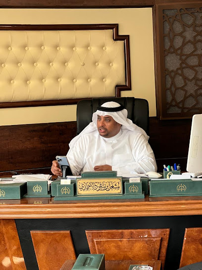 مكتب المحامي مشعل سعود الأحمدي للمحاماة والاستشارات القانونية