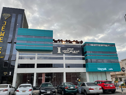 المحامي أحمد بن عقيل العقيلي