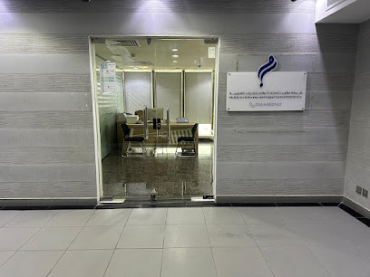 Muhib Law Firm and Legal Consultations