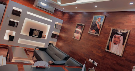 شركة الغانم الدولية - محاماة - أستشارات- تحكيم - توثيق