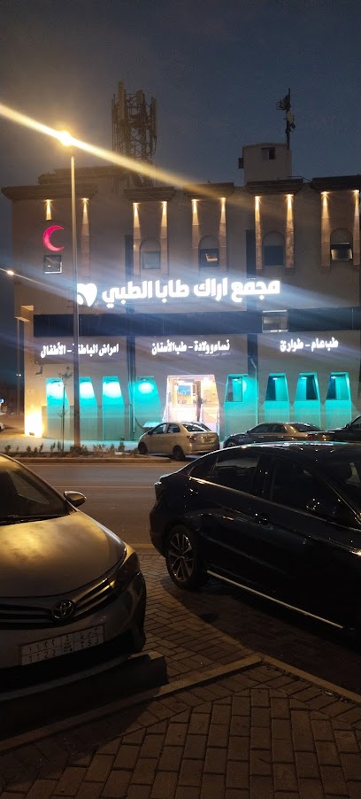 مكتب الشريف أحمد بن باسم الكُتبي للمحاماة و الاستشارات القانونيه