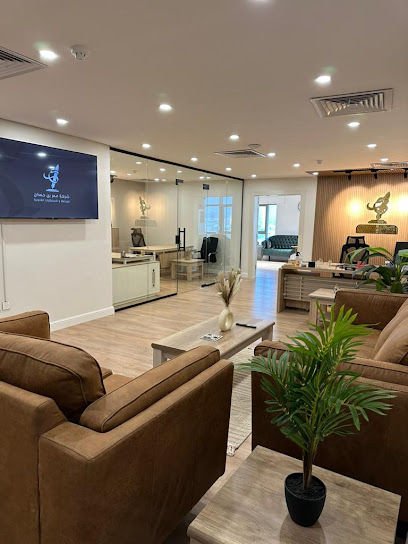 شركة عمر بن حمدان للمحاماة والاستشارات القانونية