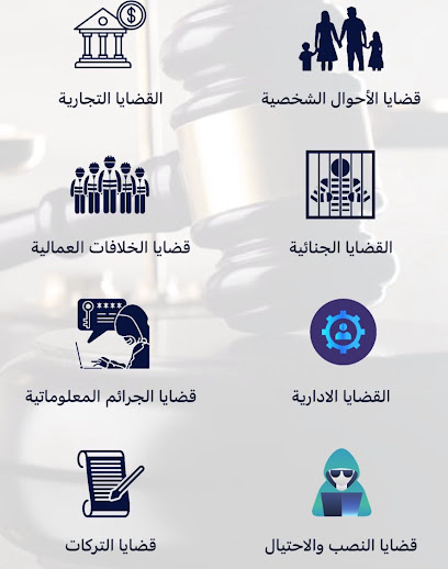 محامي ومستشار قانوني عبدالعزيز بن هليل