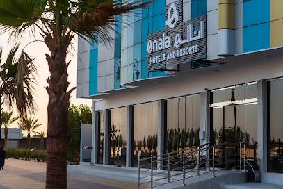 فندق اناله تبوك