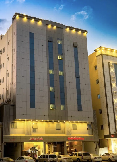 فندق برج الشمال لشقق المفروشه