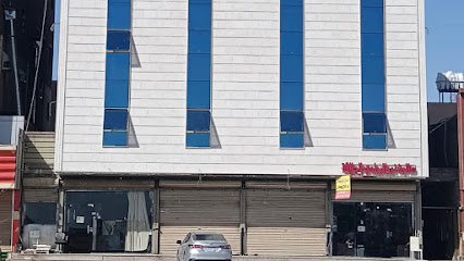 شقق يودج الفندقية