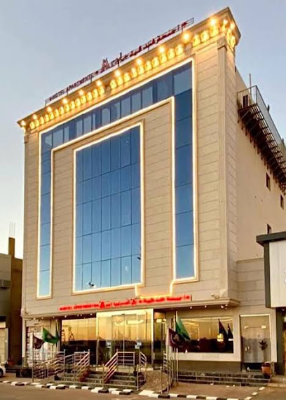 ارال للأجنحة الفندقية