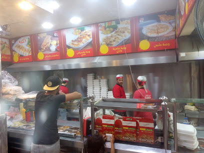 مطعم نكشةالمركزي