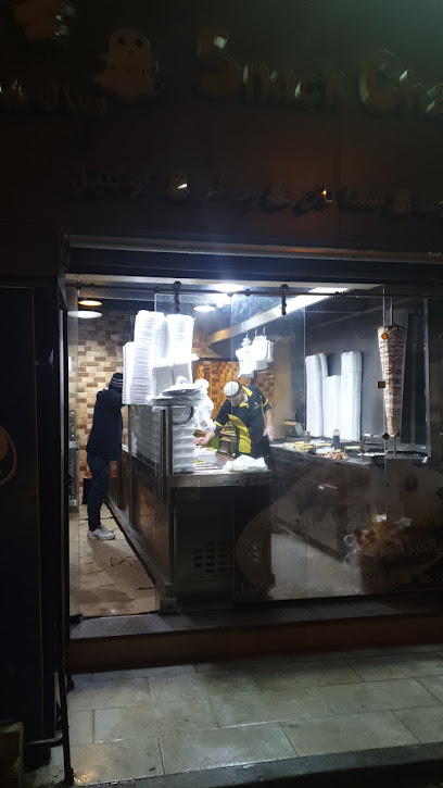 شاورما سناك شات/1