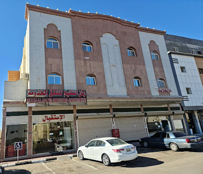 ركن النظيم للشقق المفروشة