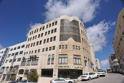 فندق الليوان