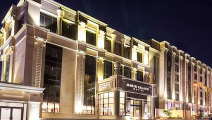 فندق حرير بالاس| Harir Palace Hotel
