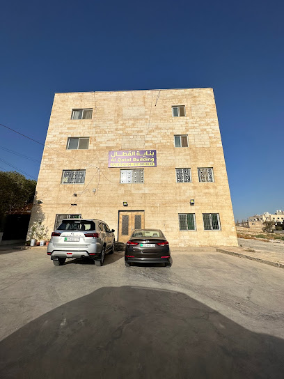 AlQatal Building