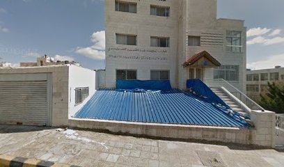 د. سميرة الكيالي