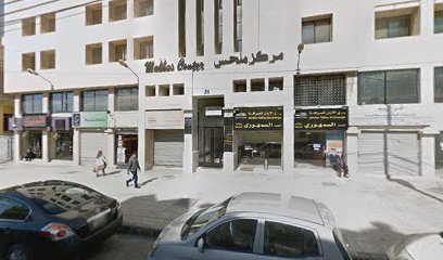 Dr.Zaid Abu Zaid Dental clinic