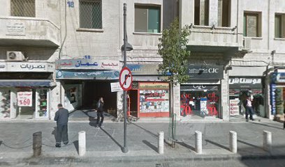 الدكتور نعيم شقم