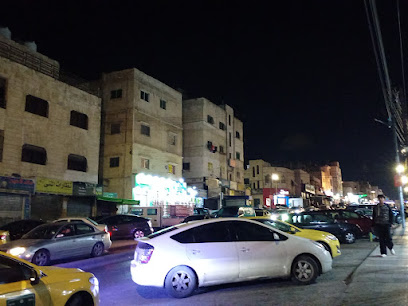 مركز البلسم الطبي