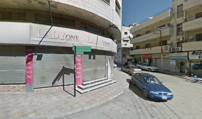 دكتورة ديما مرقة