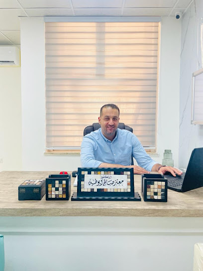 عيادة الدكتور معتز صالح أبو طه - Dr. Mutaz Saleh AbuTaha